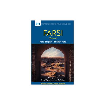 Farsi-English/English-Farsi (Persian) Dictionary & Phrasebook - by Nicholas Awde (Paperback)