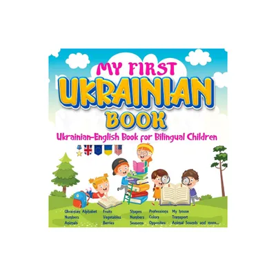 My First Ukrainian Book. Ukrainian-English Book for Bilingual Children, Ukrainian-English childrens book with illustrations for kids. - (Paperback)