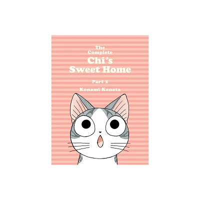 The Complete Chis Sweet Home, 2 - by Konami Kanata (Paperback)