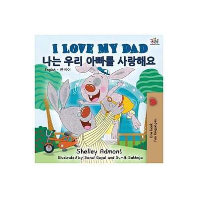 I Love My Dad (English Korean Bilingual Book) - (English Korean Bilingual Collection) 2nd Edition by Shelley Admont & Kidkiddos Books (Paperback)