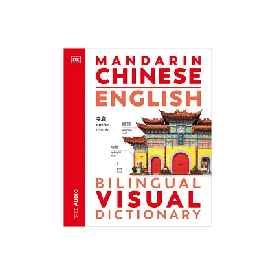 Mandarin Chinese - English Bilingual Visual Dictionary - (DK Bilingual Visual Dictionaries) by DK (Paperback)