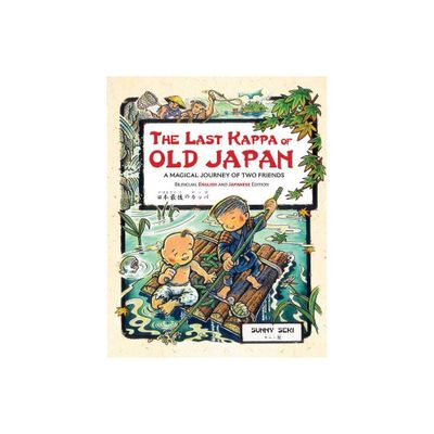 The Last Kappa of Old Japan Bilingual English & Japanese Edition - by Sunny Seki (Hardcover)