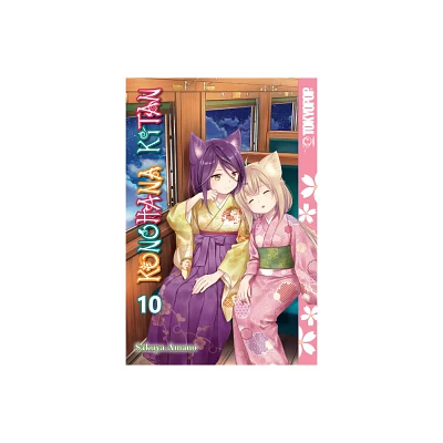 Konohana Kitan, Volume 10 - (Paperback)