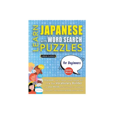 LEARN JAPANESE WITH WORD SEARCH PUZZLES FOR BEGINNERS - Discover How to Improve Foreign Language Skills with a Fun Vocabulary Builder. Find 2000