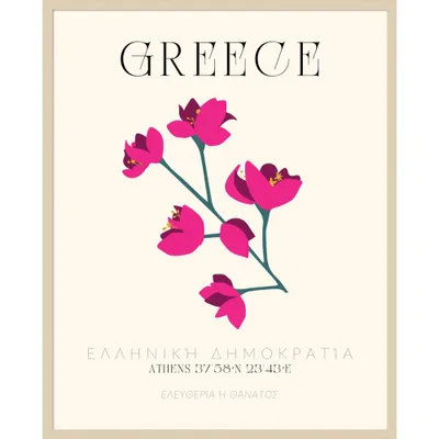 33x41 Greece Travel Poster Hellenic Bougainvillea by Chayan Lewis - Amanti Art: Athens & Countryside Art Print