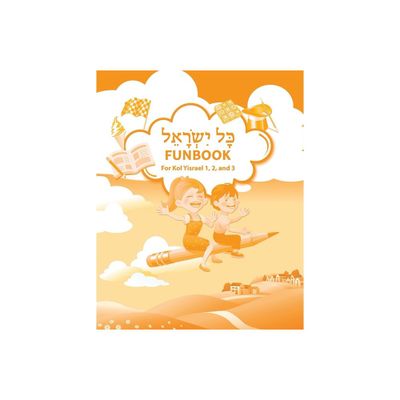 Kol Yisrael Funbook - by Behrman House (Paperback)