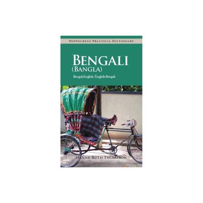 Bengali (Bangla)-English/English-Bengali (Bangla) Practical Dictionary - (Hippocrene Practical Dictionaries (Hippocrene)) by Hanne-Ruth Thompson