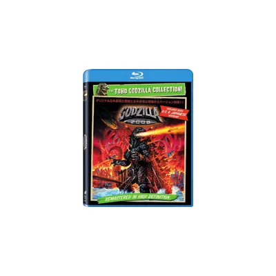 Godzilla 2000 (Blu-ray)(1999)