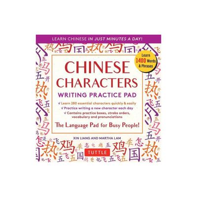 Chinese Characters Writing Practice Pad - (Tuttle Practice Pads) by Xin Liang & Martha Lam (Paperback)