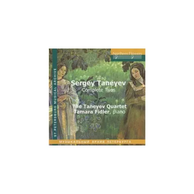 Fidler & Taneyev Quartet - Sergey Taneyev: Complete Trios (CD)