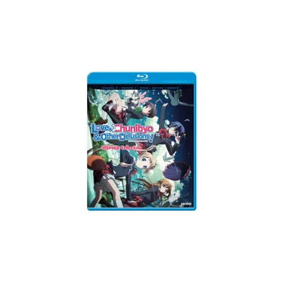 Love, Chunibyo And Other Delusions Complete Collection (Blu-ray)