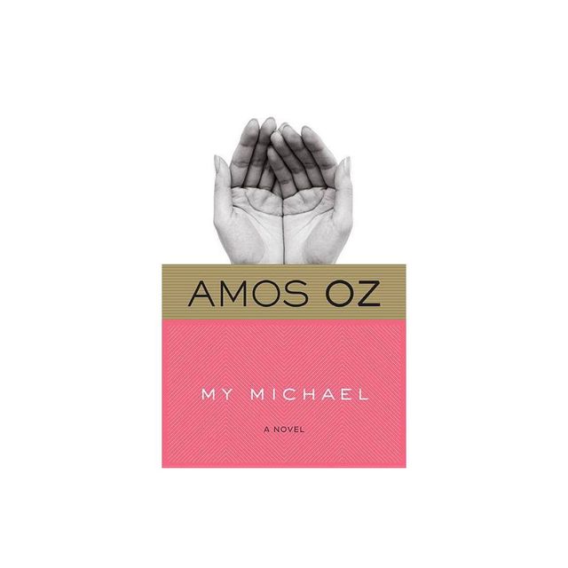 My Michael - by Amos Oz (Paperback)