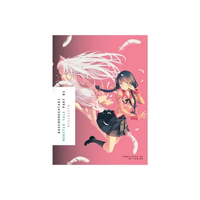 Bakemonogatari, Part 3 (Novel) - (Monogatari) by Nisioisin (Paperback)