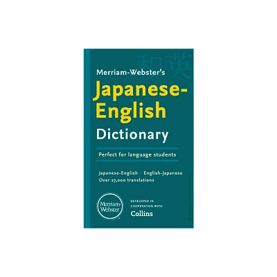 Merriam-Websters Japanese-English Dictionary - (Paperback)