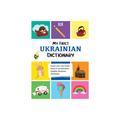 My First Ukrainian Dictionary - (Paperback)
