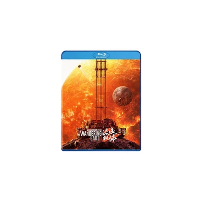 The Wandering Earth II (Blu-ray)(2022)