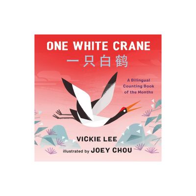 One White Crane - by Vickie Lee (Board Book)