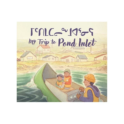 My Trip to Pond Inlet - (Community Connection) by Solomon Awa (Paperback)