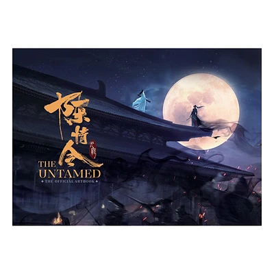 The Untamed: The Official Artbook (Hardcover)