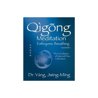 Qigong Meditation Embryonic Breathing 2nd. Ed. - (Qigong Foundation) 2nd Edition by Jwing-Ming Yang (Paperback)