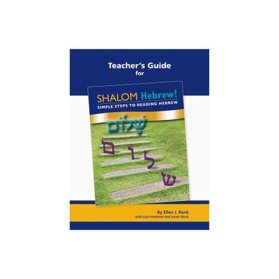 Shalom Hebrew Primer Teacher Guide - by Behrman House (Paperback)