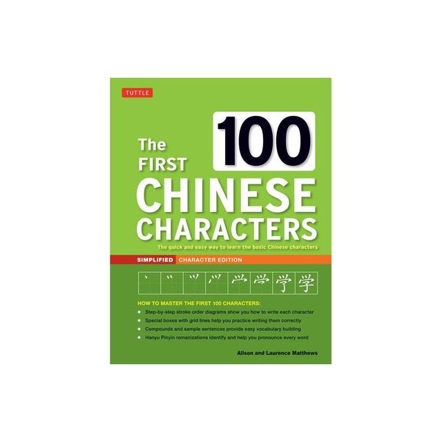 The First 100 Chinese Characters: Simplified Character Edition - by Laurence Matthews & Alison Matthews (Paperback)