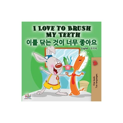 I Love to Brush My Teeth (English Korean Bilingual Book) - (English Korean Bilingual Collection) 2nd Edition by Shelley Admont & Kidkiddos Books