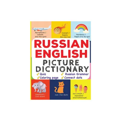 Russian English Picture Dictionary - (My First Bilingual Picture Dictionaries) by Magic Windows (Paperback)