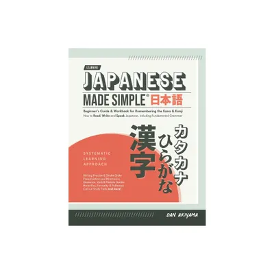 Japanese Made Simple (for Beginners) - The Workbook and Self Study Guide for Remembering the Kana and Kanji - (Japanese for Beginners) (Paperback)