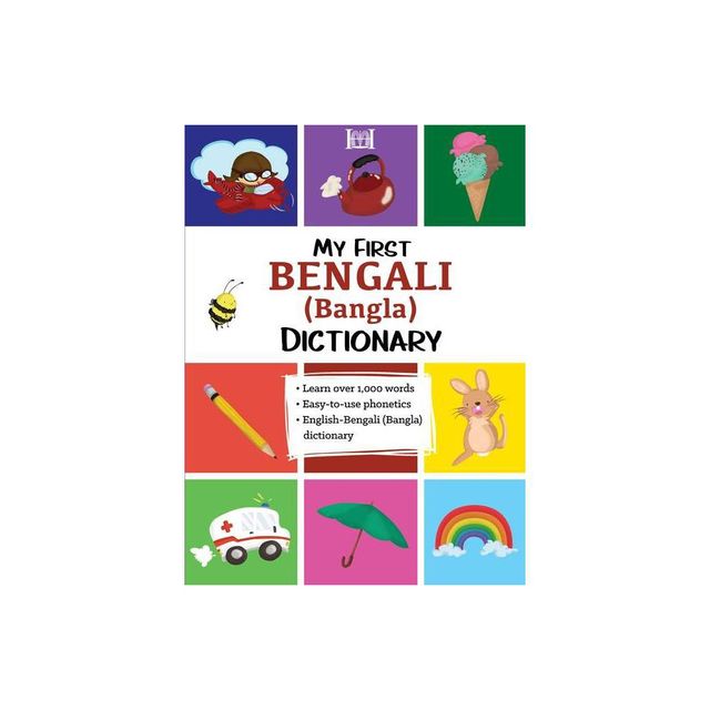 TARGET My First Bengali (Bangla) Dictionary - (Paperback