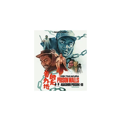 Prison Walls: Abashiri Prison I-III (Blu-ray)(1965)