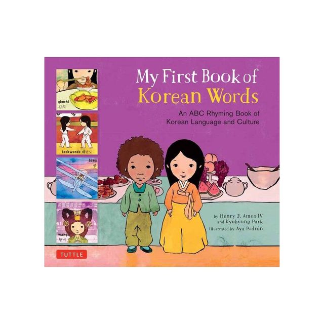 My First Book of Korean Words - (My First Words) by Kyubyong Park & Henry J Amen (Hardcover)