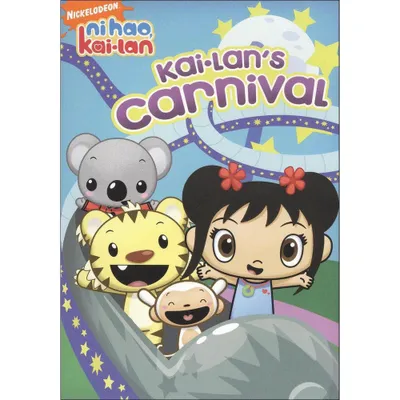 Ni Hao, Kai-Lan: Kai-Lans Carnival (DVD)