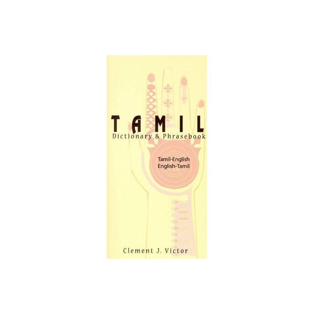 Tamil-English/English-Tamil Dictionary & Phrasebook: Romanized - (Hippocrene Dictionary and Phrasebook) by Clement Victor (Paperback)