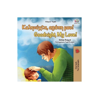 Goodnight, My Love! (Greek English Bilingual Book) - (Greek English Bilingual Collection) by Shelley Admont & Kidkiddos Books (Paperback)