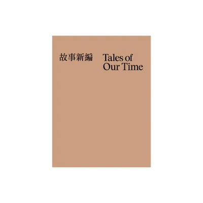 Tales of Our Time - (Paperback)