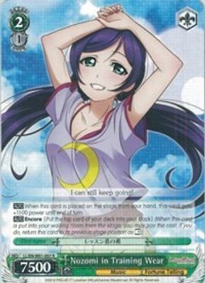 Nozomi in Training Wear