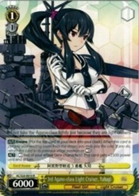 3rd Agano-class Light Cruiser, Yahagi