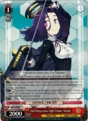 2nd Tenryu-class Light Cruiser, Tatsuta