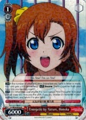 Energetic by Nature, Honoka