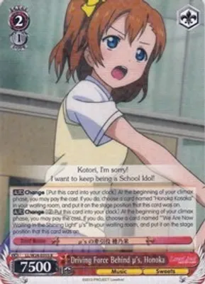 Driving Force Behind u's, Honoka