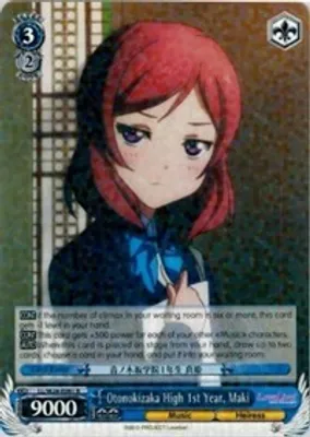 Otonokizaka High 1st Year, Maki