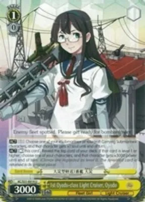 1st Oyodo-class Light Cruiser, Oyodo