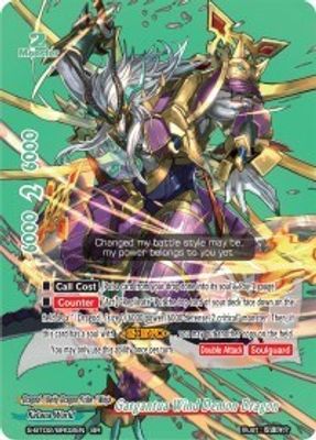 Gargantua Wind Demon Dragon (BR)