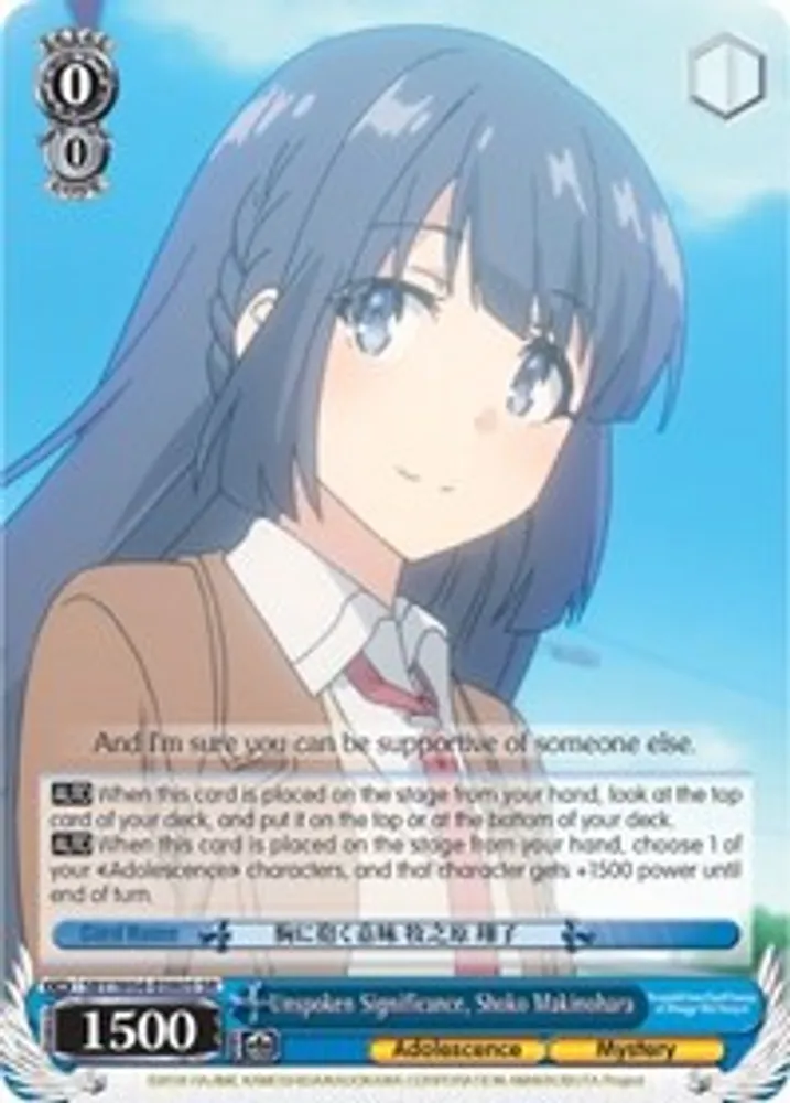 Shouko MAKINOHARA (Character) –