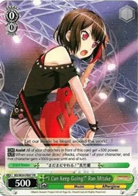 "I Can Keep Going!" Ran Mitake