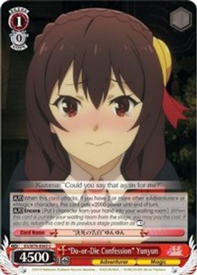 "Do-or-Die Confession" Yunyun