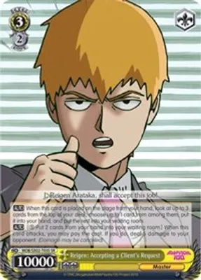 Reigen: Accepting a Client's Request (SR)