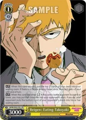 Reigen: Eating Takoyaki