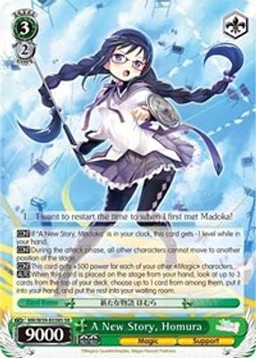 A New Story, Homura (SR)